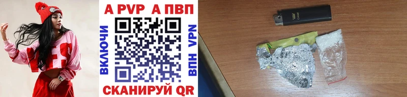 где продают наркотики  Артём  Alpha-PVP кристаллы 