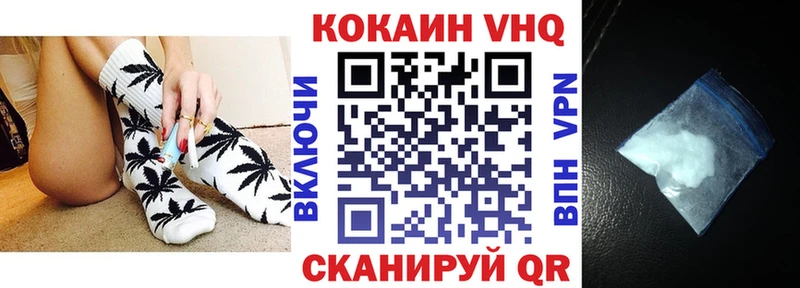 продажа наркотиков  блэк спрут ONION  COCAIN Эквадор  Артём 