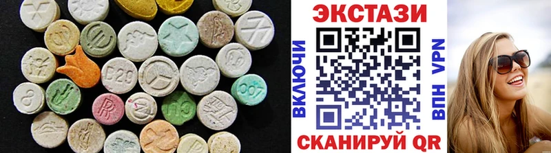 купить наркотики сайты  Артём  Экстази круглые 