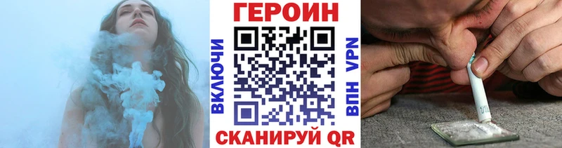 Героин белый  купить наркотик  Артём 