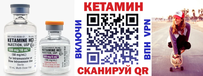 КЕТАМИН VHQ  Артём 