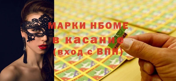 метамфетамин Абинск