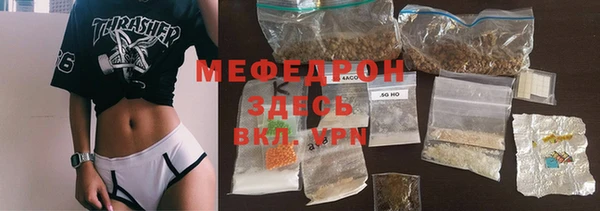 альфа пвп VHQ Абдулино