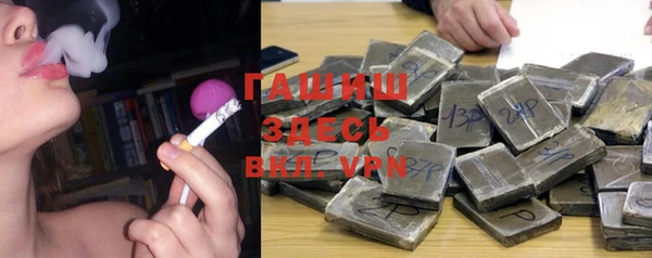 метамфетамин Абинск