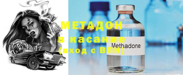 альфа пвп VHQ Абдулино