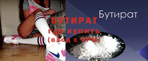 шишки Абаза