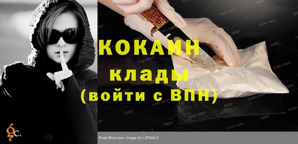 метамфетамин Абинск