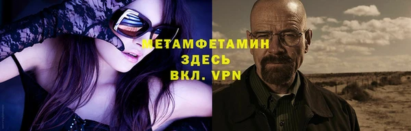 метамфетамин Абинск