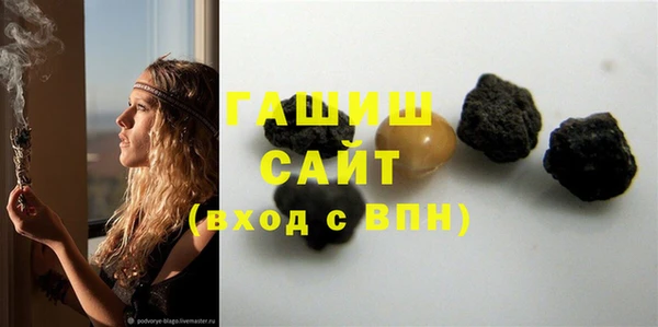 альфа пвп VHQ Абдулино