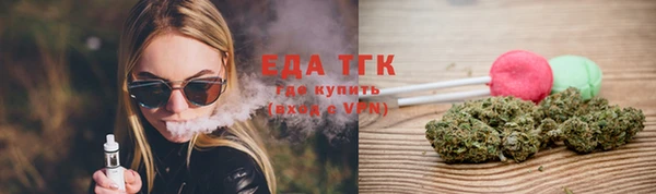 альфа пвп VHQ Абдулино