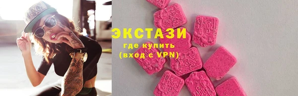 шишки Абаза
