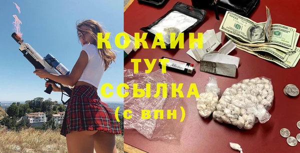 метамфетамин Абинск