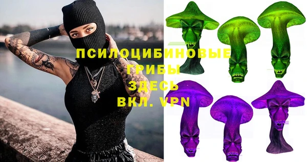 метамфетамин Абинск