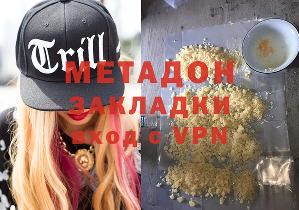 метамфетамин Абинск
