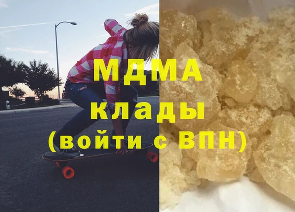 альфа пвп VHQ Абдулино