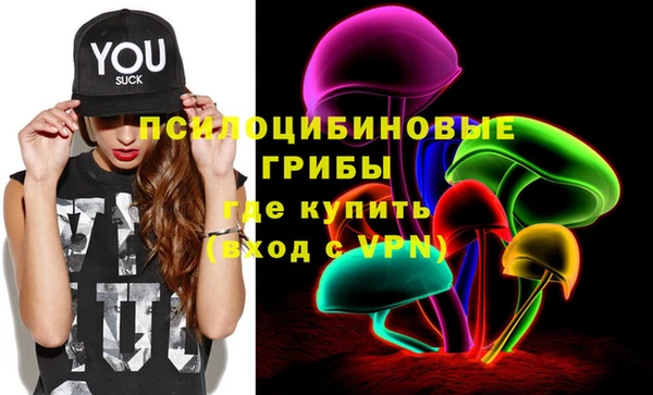 альфа пвп VHQ Абдулино