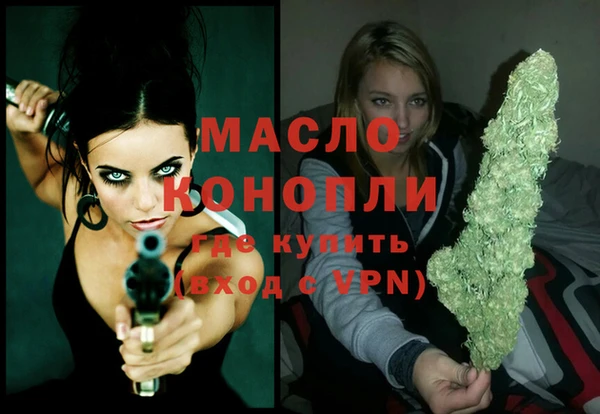 метамфетамин Абинск