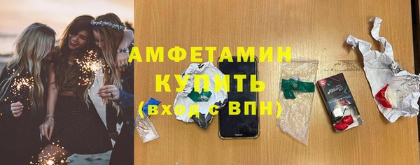 метамфетамин Абинск