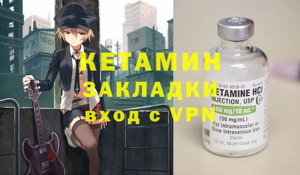 метамфетамин Абинск
