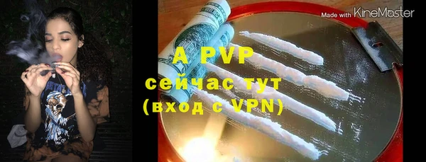 альфа пвп VHQ Абдулино
