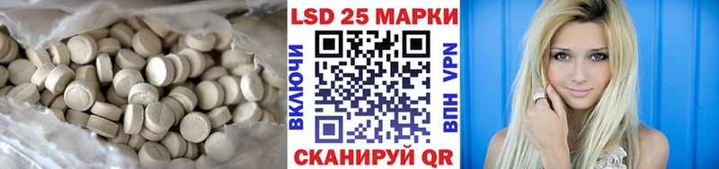 LSD-25 экстази кислота  Артём 