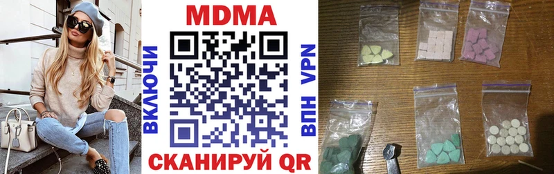 купить наркотик  Артём  MDMA VHQ 