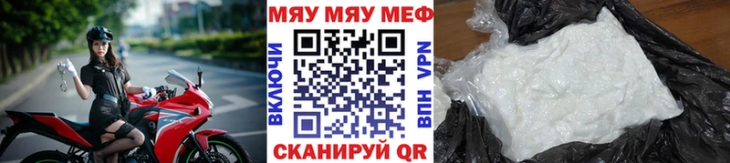 Мефедрон VHQ  даркнет сайт  Артём 