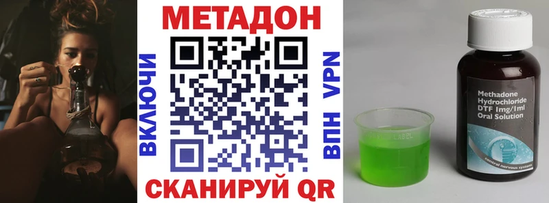 сайты даркнета официальный сайт Артём Метадон кристалл