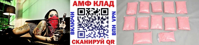 Метамфетамин кристалл  цены   Артём 