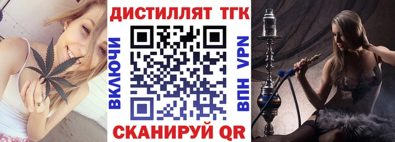 наркотики  Артём  ТГК гашишное масло 
